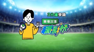 世界杯K组精彩对决 葡萄牙与刚果金战成平局